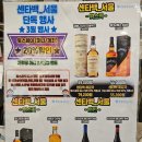 이마트24광진코지웰점 이미지