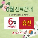 시청곧바른의원 이미지