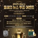 더링크호텔6M 이미지