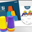 글로벌와이에스