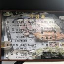 삼겹천하 이미지