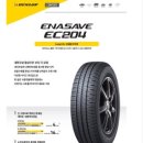 타이어프로 칠곡점 이미지