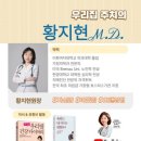 메디오름가정의학과의원 이미지