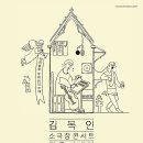 학전식당 이미지