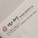 곱디 고운 혼주 한복, 각시방 후기