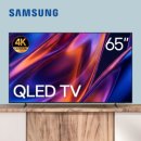 삼성전자 165cm(65인치) 4K QLED 스마트 TV UHD - 739,100원 이미지