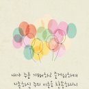 말씀삶