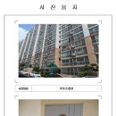 양을로 41번길 이미지