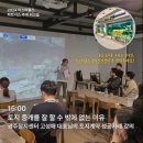 미스터홈즈부동산공인중개사사무소안성센터 이미지