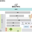 남한강변길 | 충북 충주 캠핑장 [소리의 섬 캠핑] 솔직후기