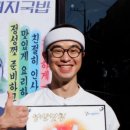 국밥천국 이미지