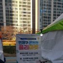 연제구청 온천천관리사무소 자전거대여소 | 연제구 온천천 플리마켓(마술쇼, 어린이 마켓, 아름다운가게 기부)