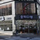 (주)평화식품