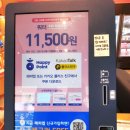 배스킨라빈스중문점 이미지