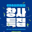 1872아카데미