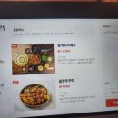 쭈꾸미본색 이미지