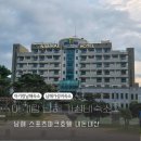 남해스포츠파크호텔 | 아기랑 남해 가성비숙소 스포츠파크호텔 내돈내산 후기