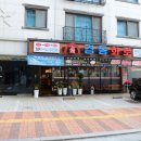 경동화로 | 남달랐던 수원 광교 맛집