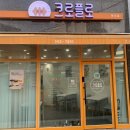 노빌리움APT 이미지