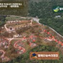 황매산 숲속야영장 이미지