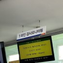 김해자동차검사소 이미지