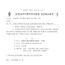 경북통신 이미지