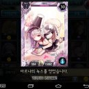 리아미아