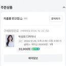 차홍룸 판교점