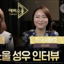 소울 이미지
