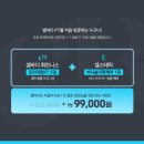셀바디 이미지
