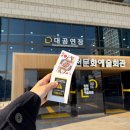 문화회관 | 최현우 마술쇼 19+I 인천문화예술회관 정보 및 후기