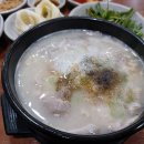 경주박가국밥 이미지