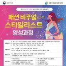 은평여성인력개발센터
