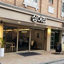몽촌토성역 3번출구(앞) 이미지