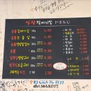 성광갈매기살