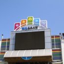 태안동부시장(태안특산물전통시장) 이미지