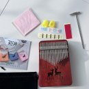 마음을 위로하는 소리 칼림바 | 레브 RK5K 칼림바 / 12개월 아기 정서 발달에 좋은 악기, 칼림바 내돈내산 후기 (육아 퇴근 후 힐링템)]