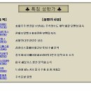 해피정보통신 이미지