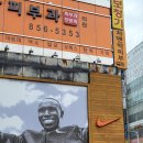 차앤박피부과의원 이미지
