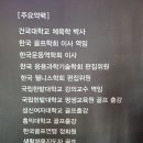 사이언스 골프랩 이미지