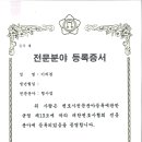 법률사무소지언 - 광진구 아차산로36길 35 | 법률사무소지언