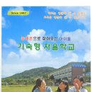 고창북중학교 이미지