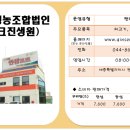 (주)한보식품