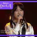 안예은 - 홍연 [유희열의 스케치북/You Heeyeol’s Sketchbook] | KBS 210827 방송 이미지