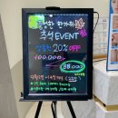 아르떼뷰티앤레푸스하남 | 아르떼뷰티앤 레푸스 하남1호점 하남네일 만족 후기