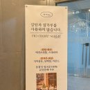 노모어슈가 이미지