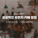 브런치카페 메뉴반 이미지