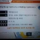 애경수선실