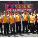사회적협동조합행복나눔 이미지