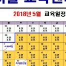 건설기초안전교육센터 이미지